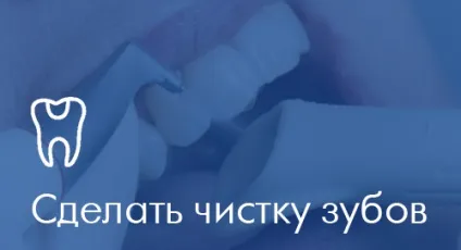 Стоматологія в Житомирі «ескулап» - мережа доступних стоматологічних клінік (стоматолог Житомир) Стоматологія в Житомирі «ескулап» - мережа доступних стоматологічних клінік