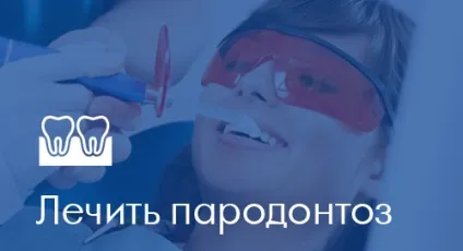 Стоматологія в Житомирі «ескулап» - мережа доступних стоматологічних клінік (стоматологія 23) Стоматологія в Житомирі «ескулап» - мережа доступних стоматологічних клінік