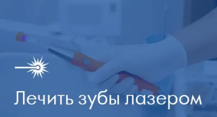 Стоматологія в Житомирі «ескулап» - мережа доступних стоматологічних клінік (стоматологія Житомир) Стоматологія в Житомирі «ескулап» - мережа доступних стоматологічних клінік
