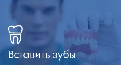 Стоматологія в Житомирі «ескулап» - мережа доступних стоматологічних клінік (клініки стоматології) Стоматологія в Житомирі «ескулап» - мережа доступних стоматологічних клінік