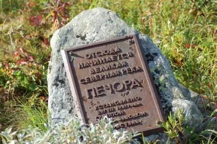 Стовпи вивітрювання (Маньпупунер) (стовпи) Стовпи вивітрювання (Маньпупунер)