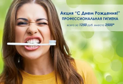 Стоматологія в Житомирі «ескулап» - мережа доступних стоматологічних клінік (стоматологія Житомир) Стоматологія в Житомирі «ескулап» - мережа доступних стоматологічних клінік
