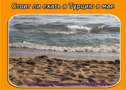 Чи варто їхати до Туреччини в травні (погода) Чи варто їхати до Туреччини в травні