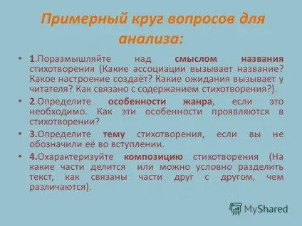 Вірші про життя короткі зі змістом - вірші українських поетів, леді ка (вірші) Вірші про життя короткі зі змістом - вірші українських поетів, леді ка