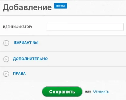 Сторінка захоплення за допомогою сервісу justclick (створити сторінку захоплення безкоштовно) Сторінка захоплення за допомогою сервісу justclick