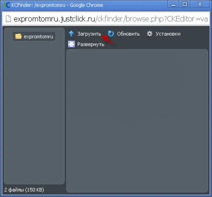 Сторінка захоплення за допомогою сервісу justclick (створення сторінок захоплення) Сторінка захоплення за допомогою сервісу justclick