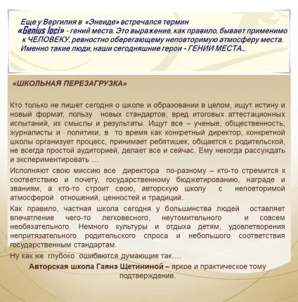 столичний регіон