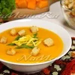 Суп-пюре з гарбуза і курки рецепт (гарбуза) Суп-пюре з гарбуза і курки рецепт