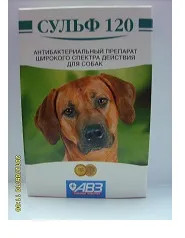 Сульфіт-120 для собак