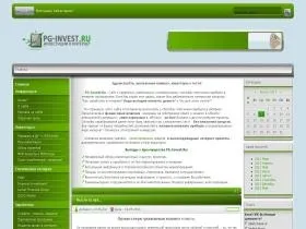 Страховка в хайп проектах