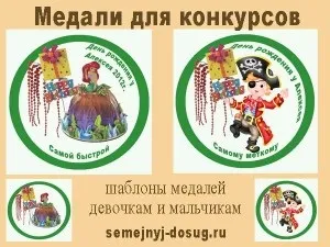 Сценарій дня народження на природі для дітей (природі) Сценарій дня народження на природі для дітей