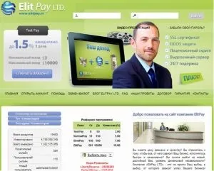 Страховка в хайп проектах