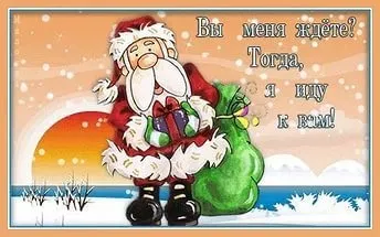 Чи існують люди які не люблять новий рік (новий рік) Чи існують люди які не люблять новий рік