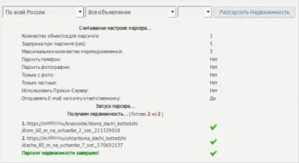 Sugarcrm - огляд, відгуки, аналоги, альтернативи (Sugar Sales Professional) Sugarcrm - огляд, відгуки, аналоги, альтернативи