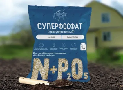 Суперфосфат добриво інструкція із застосування, склад