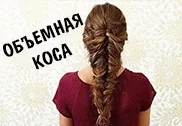 Весільні зачіски 2013 - 101 модний варіант (2013) Весільні зачіски 2013 - 101 модний варіант