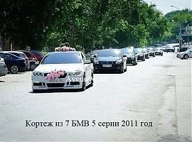 Весільний кортеж в Запоріжжі, автомобілі, кортеж авто на весілля, оформлення, оренда, замовити (весілля) Весільний кортеж в Запоріжжі, автомобілі, кортеж авто на весілля, оформлення, оренда, замовити