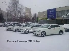 Весільний кортеж в Запоріжжі, автомобілі, кортеж авто на весілля, оформлення, оренда, замовити (авто) Весільний кортеж в Запоріжжі, автомобілі, кортеж авто на весілля, оформлення, оренда, замовити