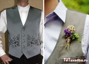 Весільний жилет, разом поруч