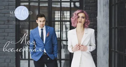 Весільне агентство в Москві, marmelad wedding