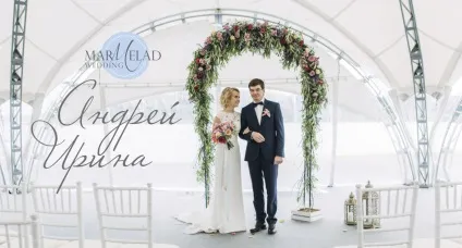 Весільне агентство в Москві, marmelad wedding