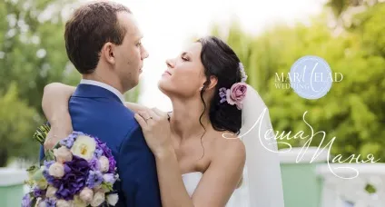 Весільне агентство в Москві, marmelad wedding