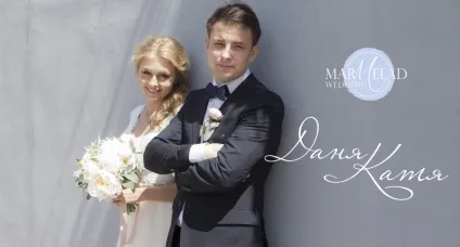 Весільне агентство в Москві, marmelad wedding