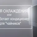 Таблиця тиску фреонів, заправка кондиціонера, інструкція (фреонів) Таблиця тиску фреонів, заправка кондиціонера, інструкція