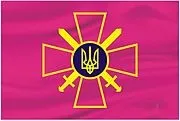 Так ось ти яка - армія, оглядач (яка) Так ось ти яка - армія, оглядач
