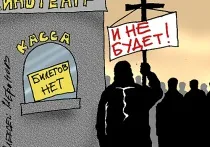 Свіжий номер газети московський комсомолець - від