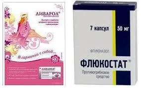 Схема, методи і курс лікування молочниці (лікування) Схема, методи і курс лікування молочниці