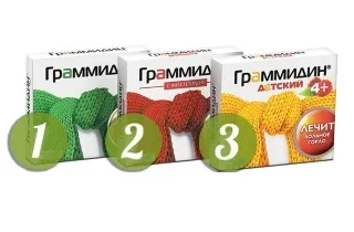 Таблетки для горла для дітей