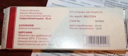 Таблетки Серрата інструкція із застосування (інструкція) Таблетки Серрата інструкція із застосування