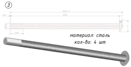 Таганок для паяльної лампи 1