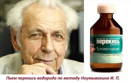 Схема лікування перекисом водню по Неумивакіна (лікування) Схема лікування перекисом водню по Неумивакіна