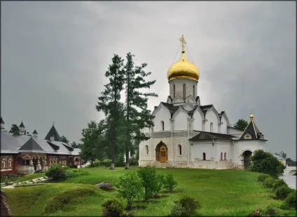 свята обитель