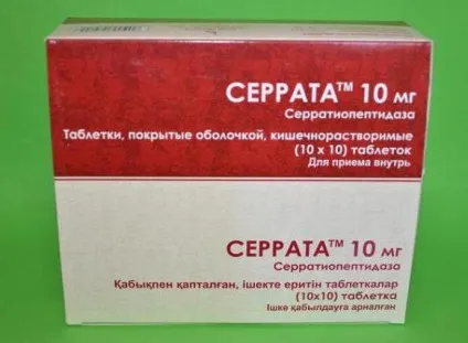 Таблетки Серрата інструкція із застосування (Серрата) Таблетки Серрата інструкція із застосування