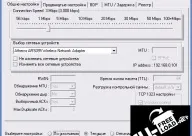 Tcp optimizer скачати безкоштовно для windows (tcp optimizer скачати безкоштовно) Tcp optimizer скачати безкоштовно для windows