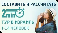 Тематичний туризм, smarttrip