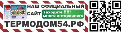 Теплоізоляції - ф - теплоізоляція для лазень і саун 6мм - купити в компанії завод ізоляційних матеріалів (матеріалів) Теплоізоляції - ф - теплоізоляція для лазень і саун 6мм - купити в компанії завод ізоляційних матеріалів