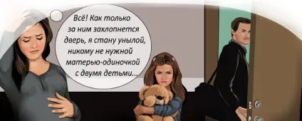 Тепер мій поїзд точно пішов (точно) Тепер мій поїзд точно пішов