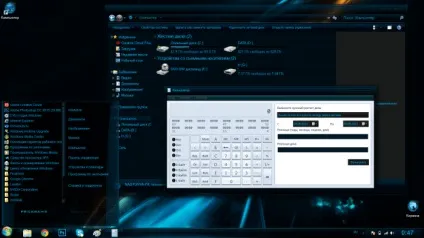Теми для windows 7 - скачати безкоштовно на робочий стіл (стіл) Теми для windows 7 - скачати безкоштовно на робочий стіл