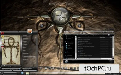 Теми для windows 7 - скачати безкоштовно на робочий стіл (скачати теми для windows 7) Теми для windows 7 - скачати безкоштовно на робочий стіл