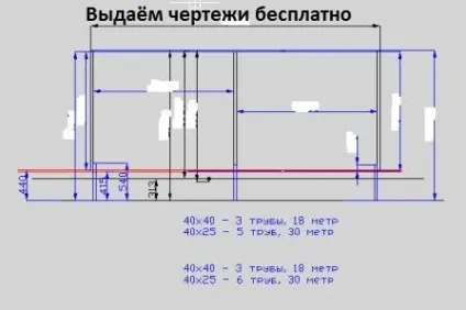 Тенти, каркаси на газель і причіпну техніку (тенти і каркаси на газель) Тенти, каркаси на газель і причіпну техніку