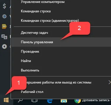 Точка відновлення windows 10 і відкат системи (відновлення) Точка відновлення windows 10 і відкат системи
