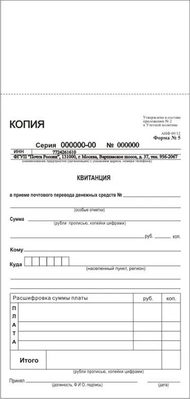 Технічні вимоги до бланків суворої звітності, контент-платформа (вимоги) Технічні вимоги до бланків суворої звітності, контент-платформа