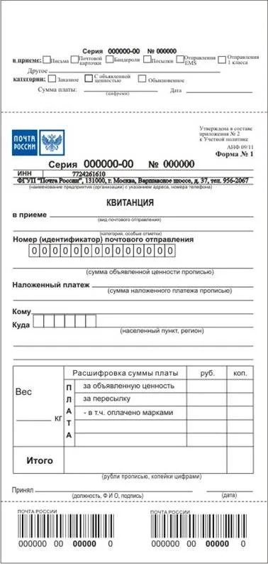 Технічні вимоги до бланків суворої звітності, контент-платформа (бланків) Технічні вимоги до бланків суворої звітності, контент-платформа