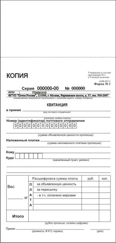 Технічні вимоги до бланків суворої звітності, контент-платформа (бланків) Технічні вимоги до бланків суворої звітності, контент-платформа