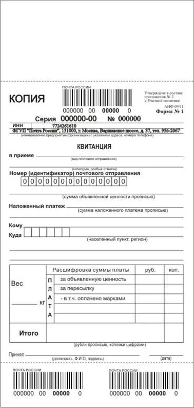 Технічні вимоги до бланків суворої звітності, контент-платформа (вимоги) Технічні вимоги до бланків суворої звітності, контент-платформа