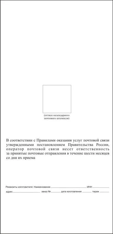 Технічні вимоги до бланків суворої звітності, контент-платформа (вимоги) Технічні вимоги до бланків суворої звітності, контент-платформа